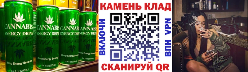 Печенье с ТГК конопля  где купить наркотик  Тавда 
