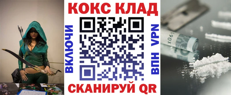ссылка на мегу tor  закладки  Тавда  Cocaine Columbia 