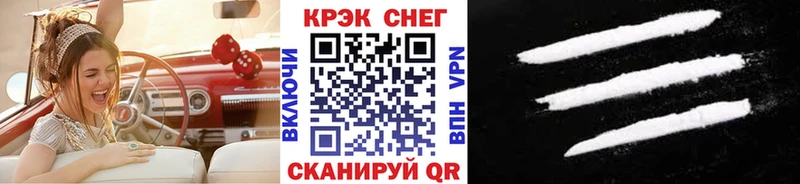 COCAIN FishScale Тавда