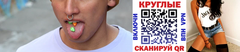 купить наркоту  Тавда  ЭКСТАЗИ MDMA 