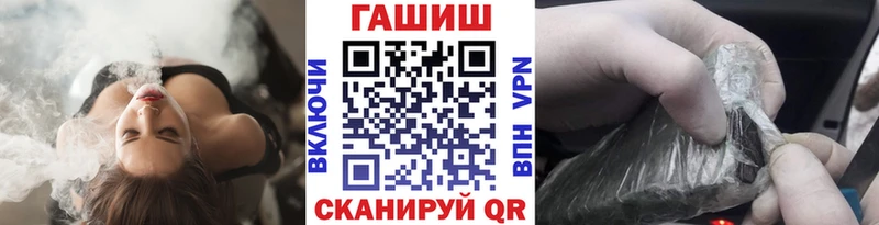 Гашиш hashish  даркнет сайт  Тавда 