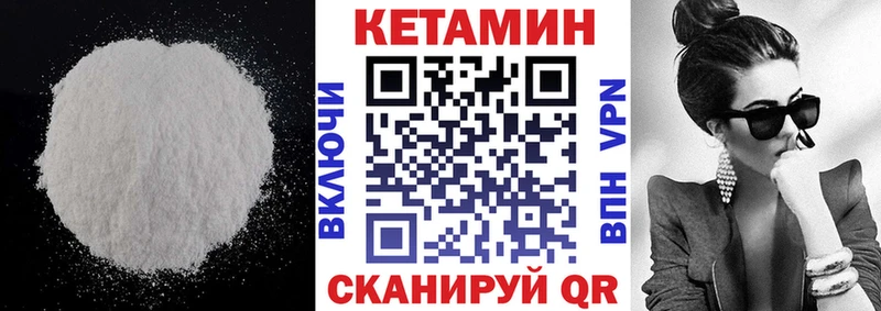 КЕТАМИН ketamine  сколько стоит  Тавда 