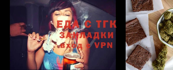 прущая мука Алексин