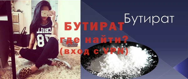мескалин Абинск