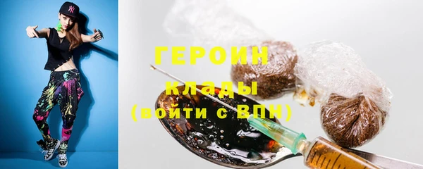 ПСИЛОЦИБИНОВЫЕ ГРИБЫ Абдулино