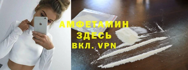 мескалин Абинск