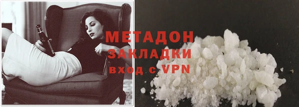 скорость mdpv Осинники