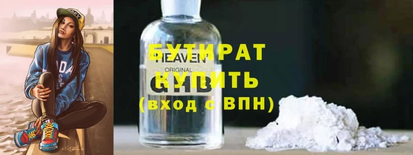 ПСИЛОЦИБИНОВЫЕ ГРИБЫ Абдулино