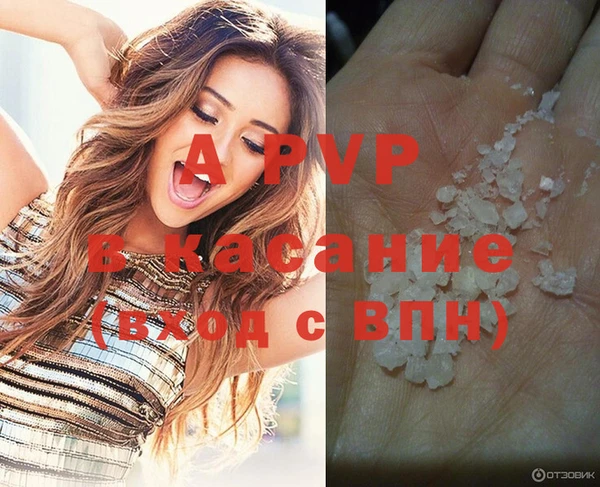 скорость mdpv Осинники
