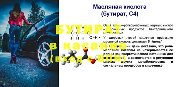 spice Алексеевка