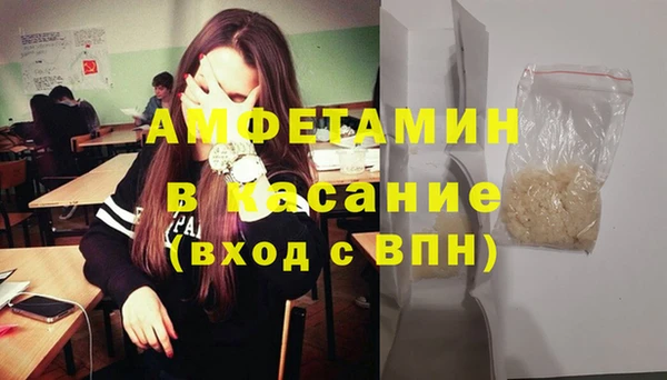 мескалин Абинск