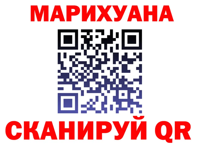 ГАШ Ice-O-Lator зеркало это OMG Тавда