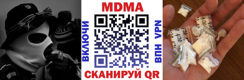 кракен зеркало  Тавда  МДМА VHQ 