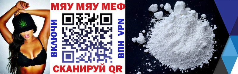 МЯУ-МЯУ VHQ  ОМГ ОМГ ТОР  Тавда 