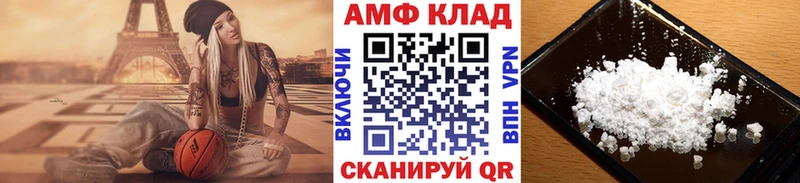 блэк спрут   Тавда  МЕТАМФЕТАМИН пудра 