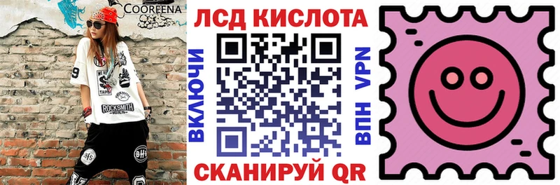 kraken как зайти  Тавда  Марки 25I-NBOMe 1,5мг  как найти  