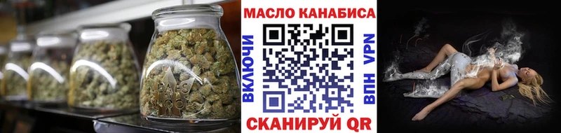 купить наркотик  Тавда  ТГК жижа 