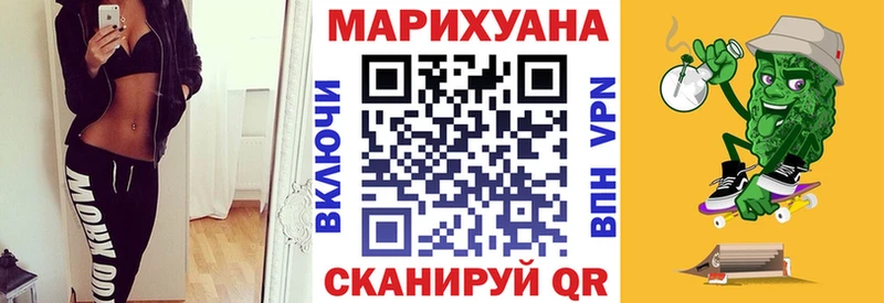 Марихуана AK-47  Тавда 